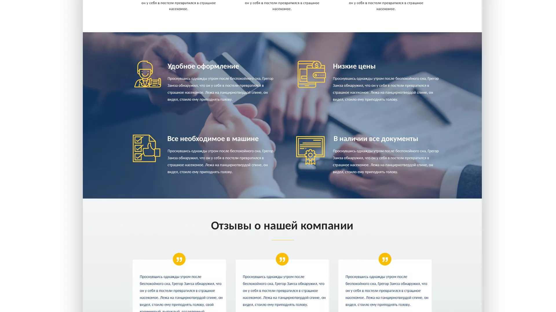Разработка сайта для проката автомобилей в Чаплыгине