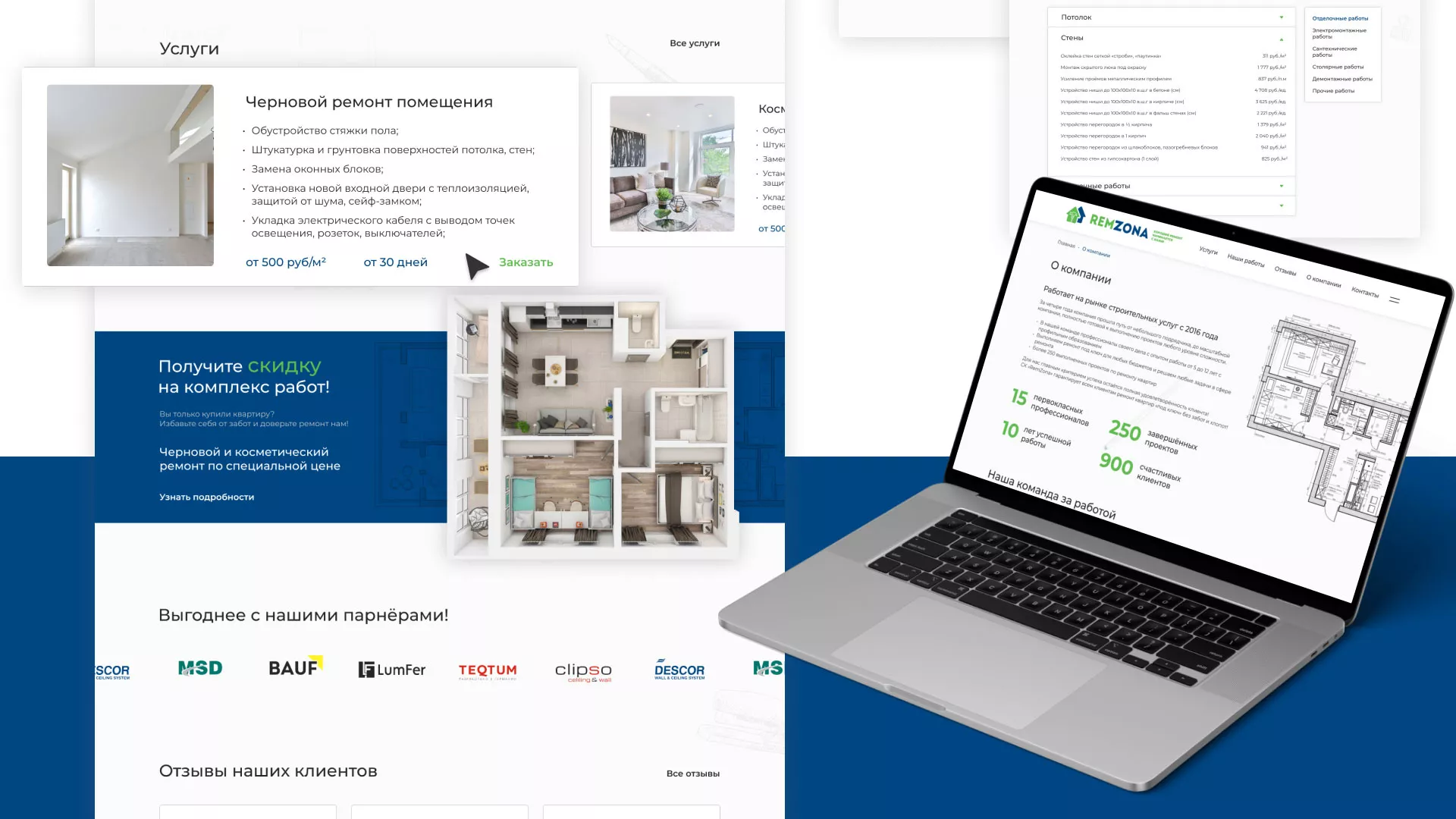 Разработка сайта компании «REMZONA» в Чаплыгине