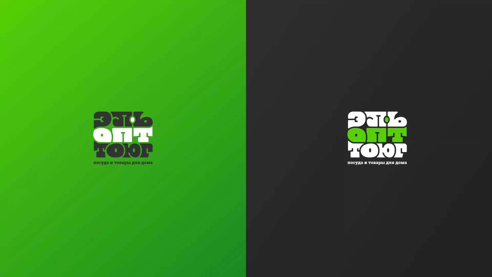 Создание логотипа компании «ЭльОптТорг» в Чаплыгине