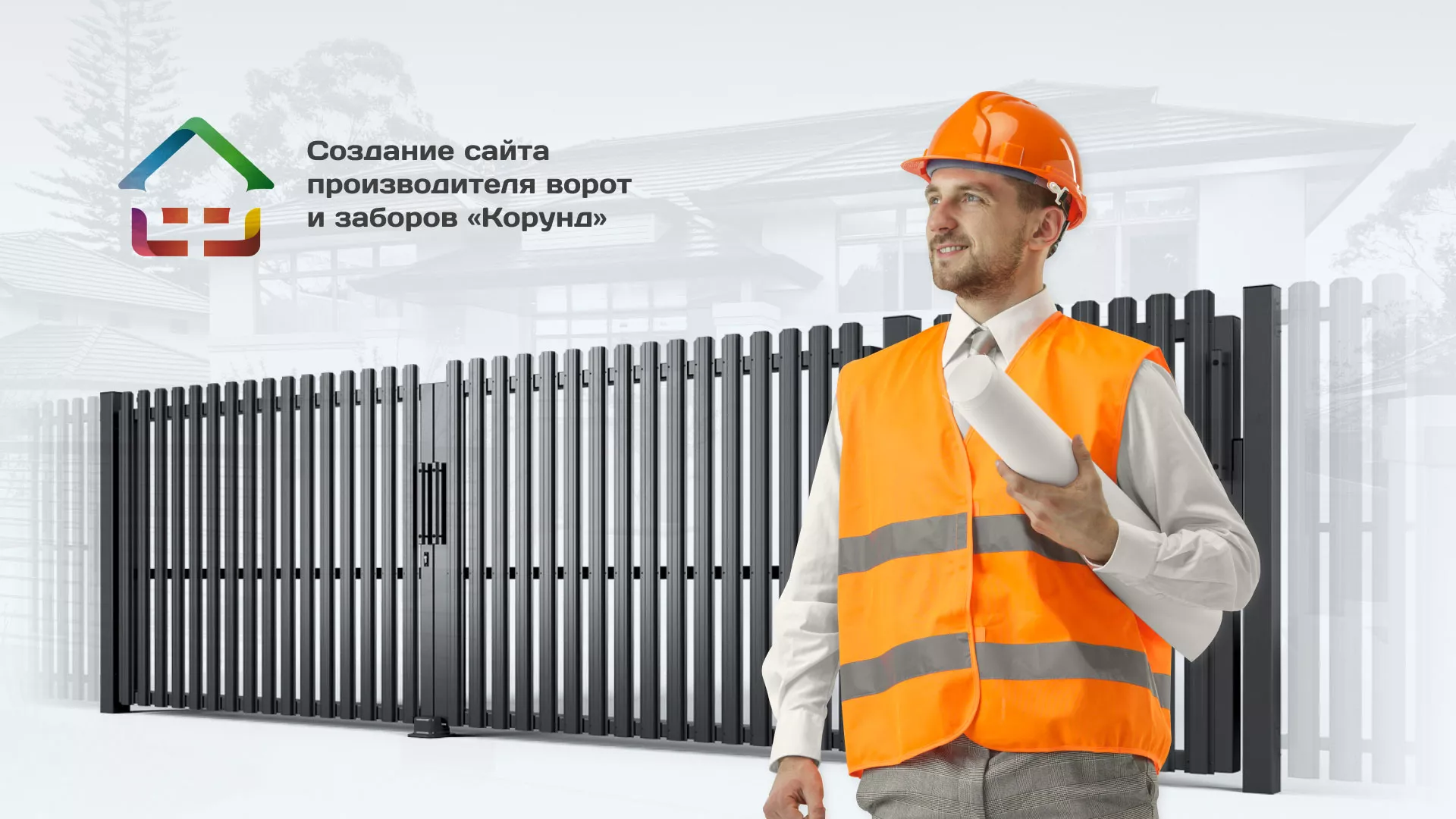 Разработка сайта производственной компании «Корунд» в Чаплыгине