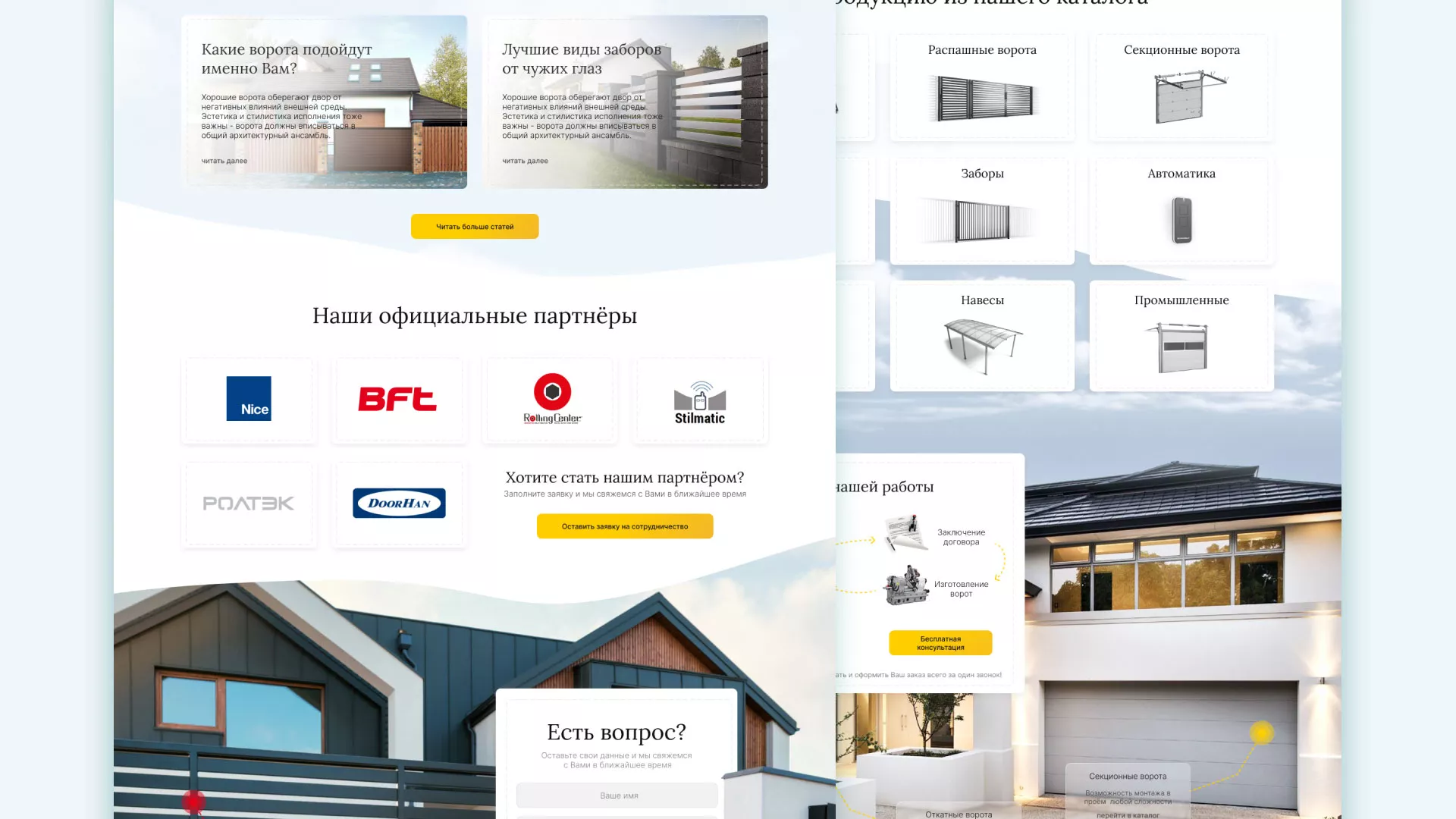 Разработка сайта производственной компании «Корунд» в Чаплыгине