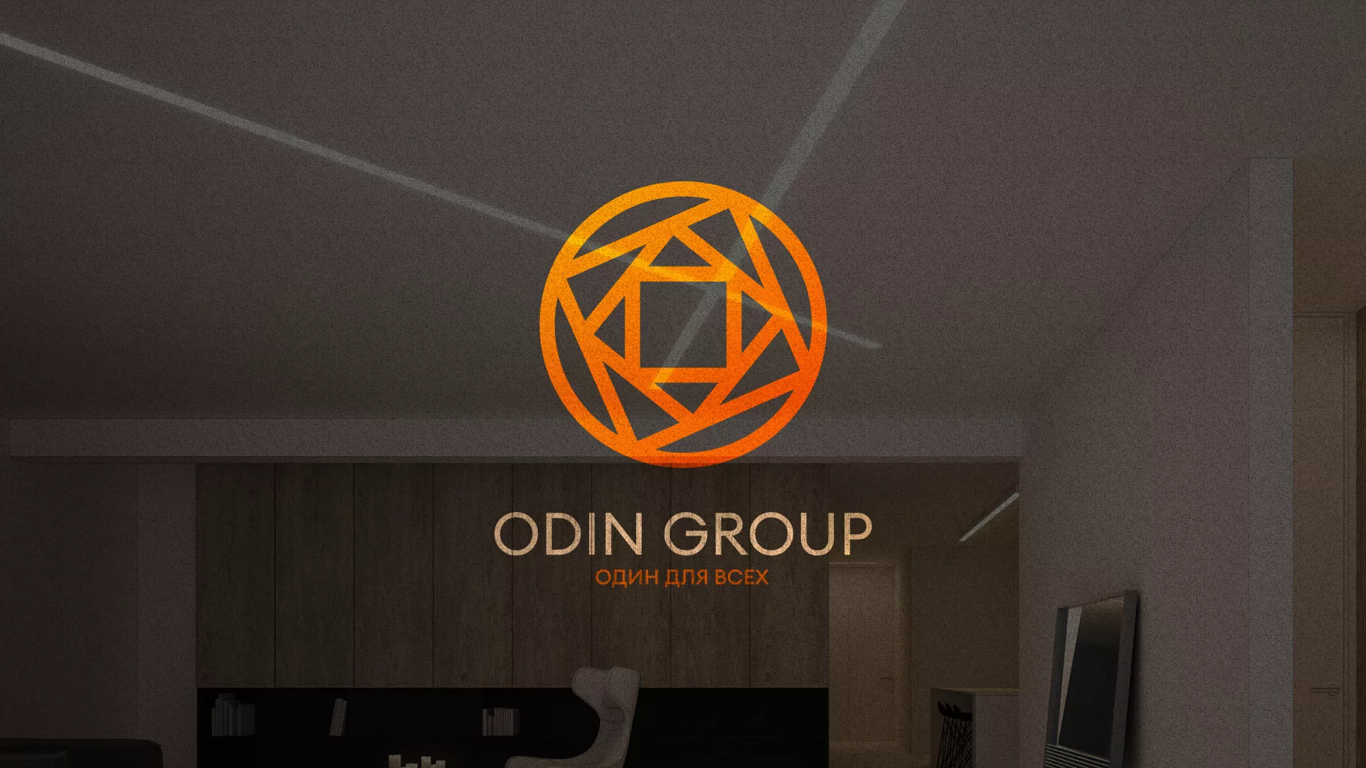 Разработка сайта в Чаплыгине для компании «ODIN GROUP» по установке натяжных потолков