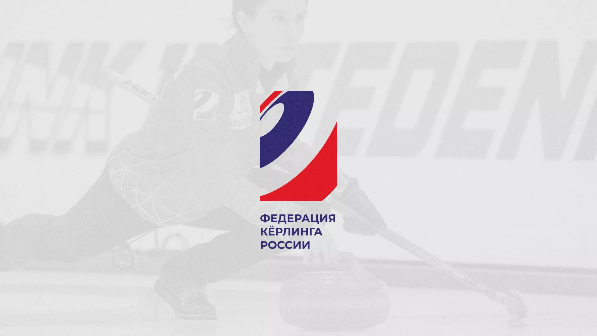 История о том, как мы делали в Чаплыгине модуль онлайн-записи для ФКР