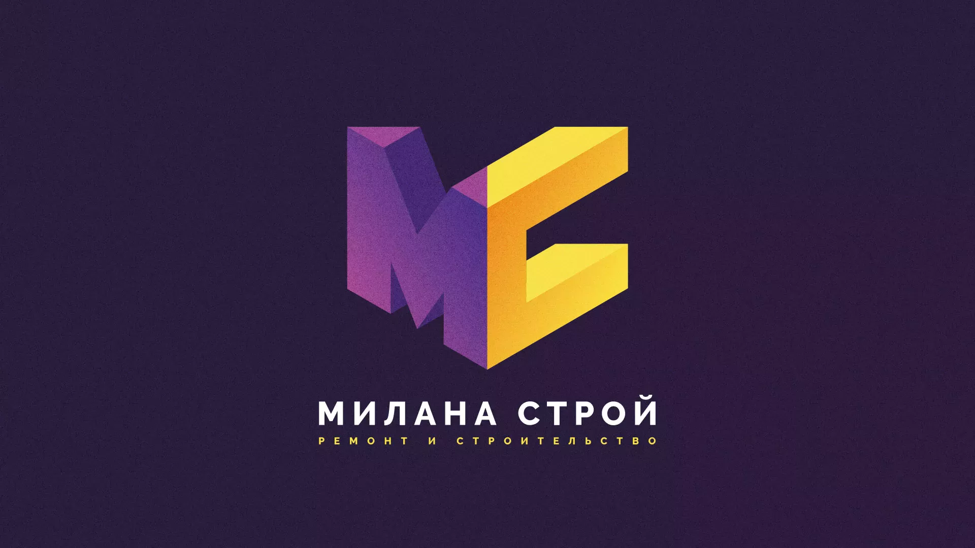 Разработка сайта строительной компании «Милана-Строй» в Чаплыгине