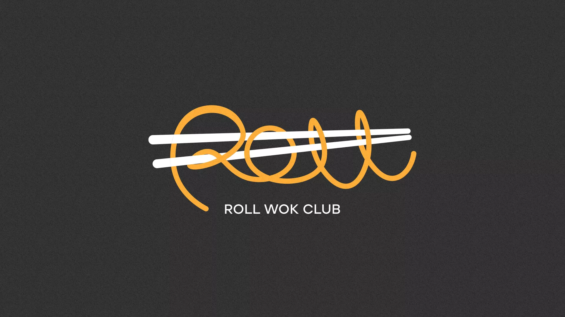 Создание дизайна листовок суши-бара «Roll Wok Club» в Чаплыгине